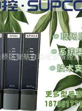 XP251-1/XP202x/XP367/XP233/XP243x/XP372/XP000/XP316浙大中控