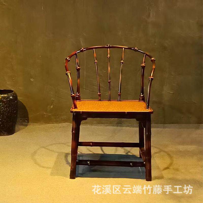 明式手工大漆筇竹圈椅扶手围椅竹椅靠背茶椅主人椅单人围炉煮茶