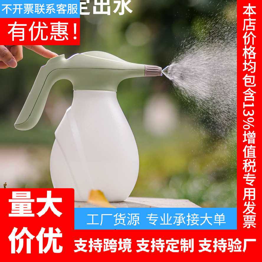 家用浇花电动喷壶浇水壶洒水壶大容量2L小型高压锂电池充电喷雾器