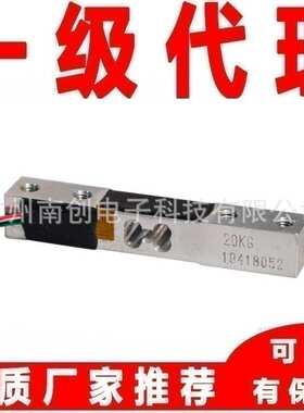 Tedea特迪亚称重传感器1002-0.5Kg 1002-2Kg 1002-3Kg