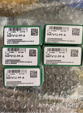 INA轴承 INA NATV12PPA NATR12PPA INA滚轮轴承 依纳原厂轴承