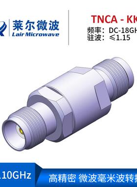 射频电缆组件 射频电缆组件测试级毫米波RFRF转接器TNCA-KK母转母