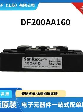 DF30BA80 DF40BA40 DF40BA80 原厂库存 整流桥模块双向可控硅