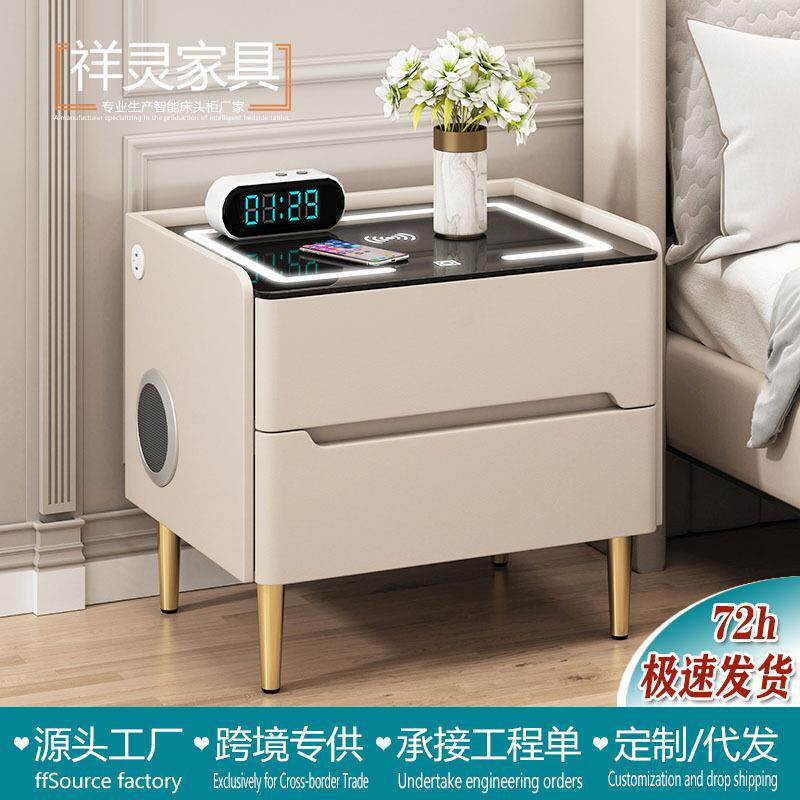 智能床头柜实木轻奢现代简约多功能蓝牙音箱无线充卧室家用床边柜