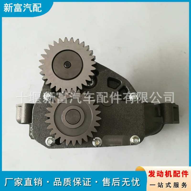 适配康明斯ISX15 QSX15柴油发动机配件4955955 4024935机油泵,3C数码配件,摄像机配件,淘宝优惠券,粉丝福利购,淘宝优惠卷