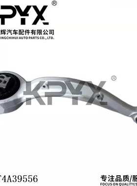 适用于路虎捷豹F-PACE(X761) 前下摆臂悬挂弯臂OE:T4A39556