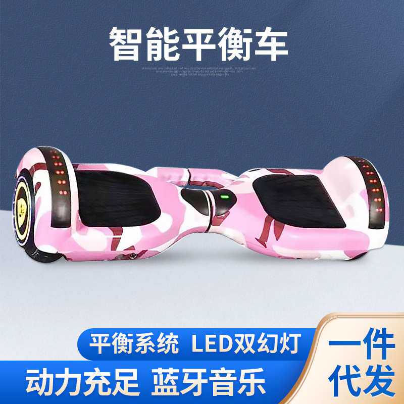 手提电动双轮平衡车蓝牙炫光轮胎跑马灯平衡车智能体感平行滑板车
