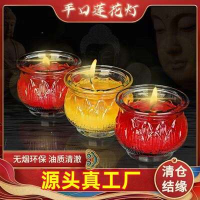酥油油灯24小时家用平口供佛佛前莲花长明灯无烟佛灯蜡烛无味莲花
