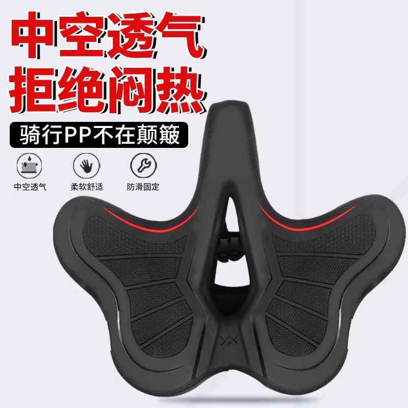 自行车坐垫车座山地车防屁股痛超软蝴蝶鞍座动感单车坐垫公路车,3C数码配件,摄像机配件,淘宝优惠券,粉丝福利购,淘宝优惠卷