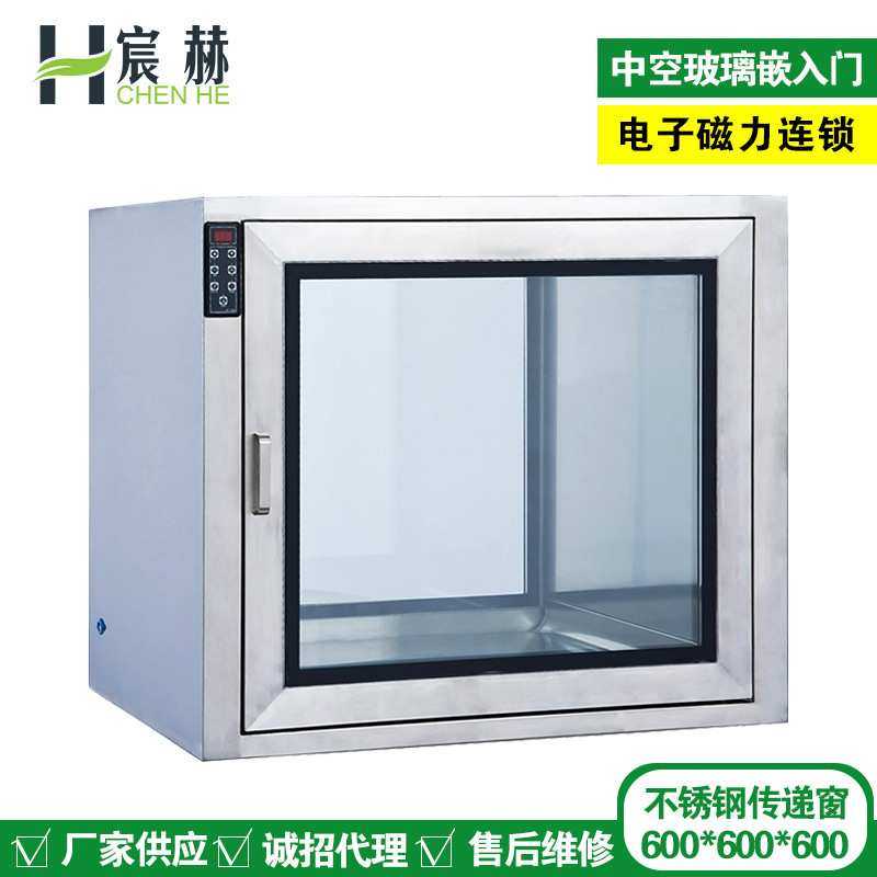 厂家 不锈钢传递窗电子连锁 无尘车间紫外线杀菌传递窗传递柜,3C数码配件,摄像机配件,淘宝优惠券,粉丝福利购,淘宝优惠卷