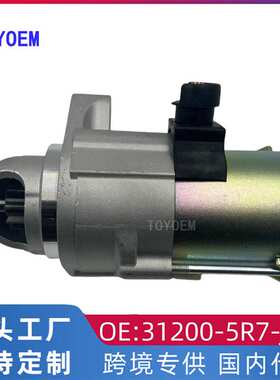 适用于本田GK5/GM6/GJ6/RU1/XRV1.5/15CRV汽车起动机312005R7J01