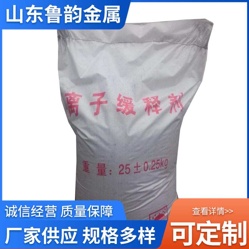 现货供应防雷降阻剂 石墨降阻剂25kg一袋 物理降阻剂量大优惠