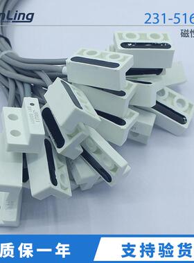 JRUI 231-516-01开关型感应器牵拉感应器磁性开关