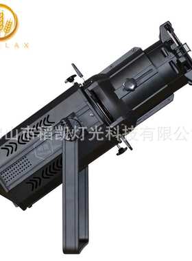 200W LED 成像灯聚光灯暖白/冷白/RGB镜头角度可切换图案任意切割