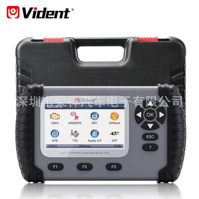 VIDENT iAuto702 Pro Car Diagnostic Tools For ABS/SRS System