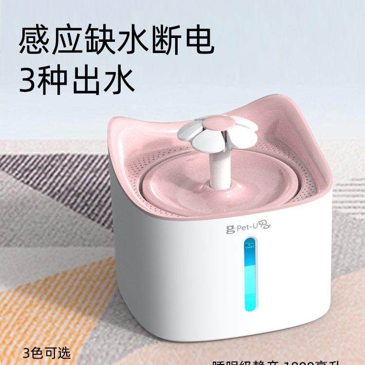 猫咪饮水机恒温加热自动循环流动过滤活水静音狗水盆智能饮水神器