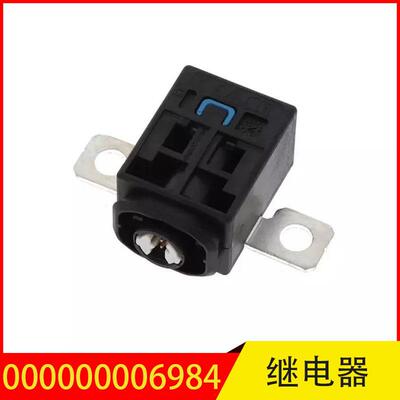 000000006984 适用于奔驰EQA250 300 EQB250 300 继电器 保险装置