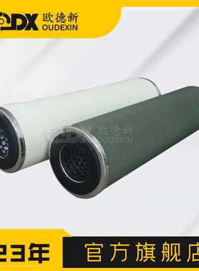 航空煤油聚结滤芯JLX-150x500净油机玻璃纤维1204753聚结分离滤芯