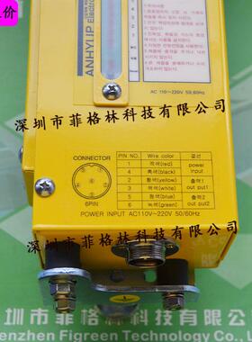 【假一罚十】AH-N512 韩国安协ANHYUP 安全光幕