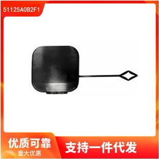 51125A0B2F1 适用于 宝马BMW 4系G22G23 后拖车盖