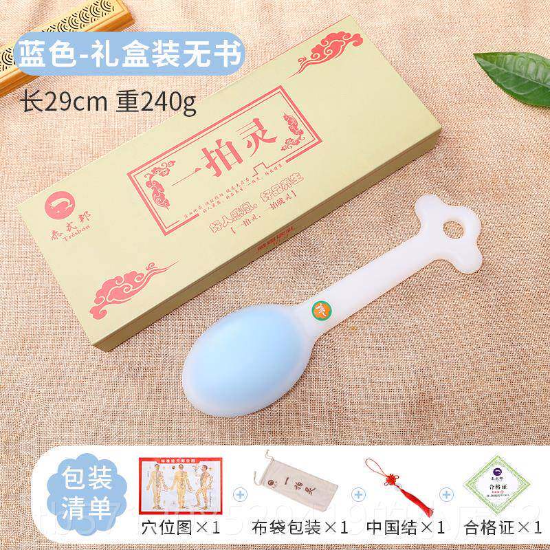 新款拍痧板经拍养生拍打棒沙板硅胶器按摩棒全身敲打捶锤背络肩排