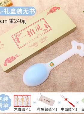 新款拍痧板经拍养生拍打棒沙板硅胶器按摩棒全身敲打捶锤背络肩排
