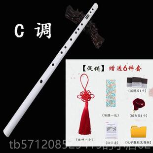 新款白玉笛子古笛风玉小竹你笛子随门身道具初学者学生入长笛子迷