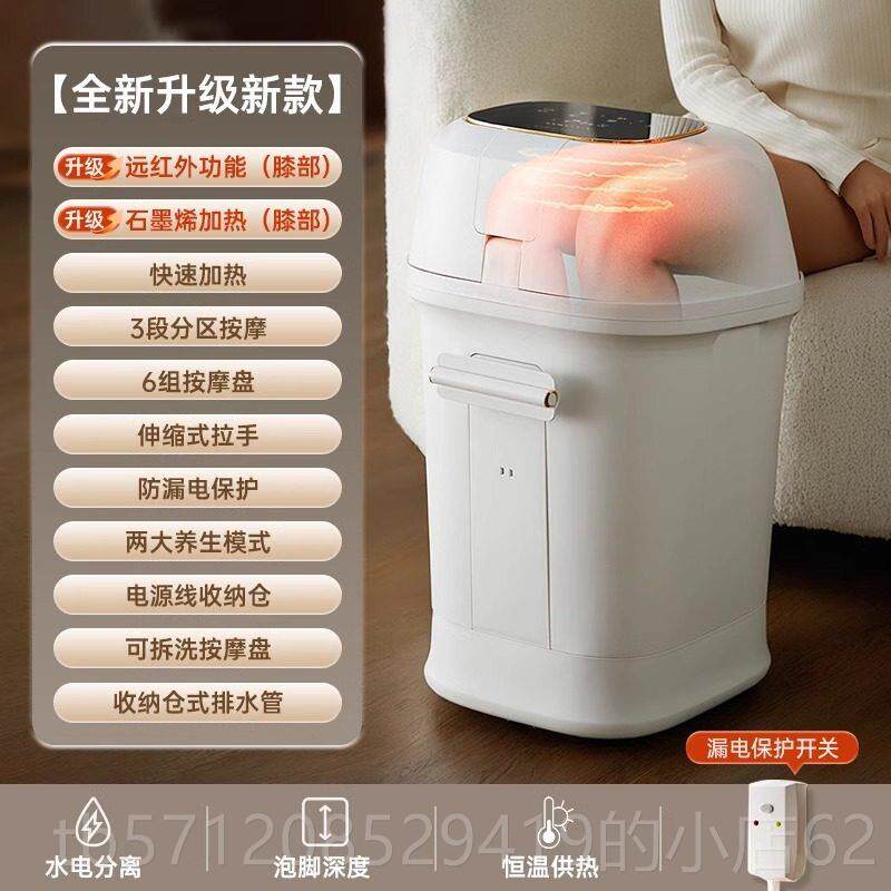 新款德国脚泡桶过小腿家用足浴盆足浴器