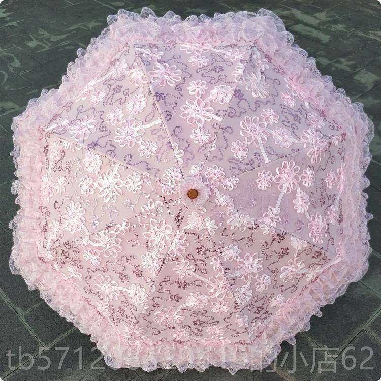 新款蕾丝刺绣伞花亮片黑胶二折防紫红外线遮粉阳太阳伞公主晴雨洋