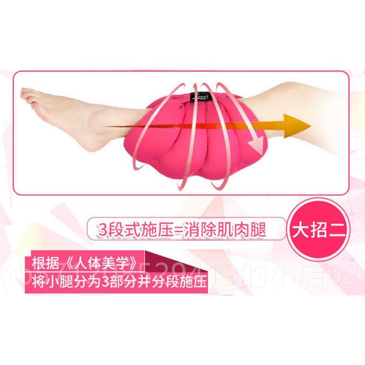 新款学肌肉去型浮肿水肿按按摩腿肚孕妇腿部生摩去腿肿