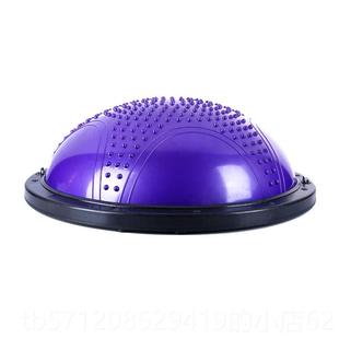 新款波速球健身平衡球半圆球半球加厚防爆形瑜伽塑球球运动波束球