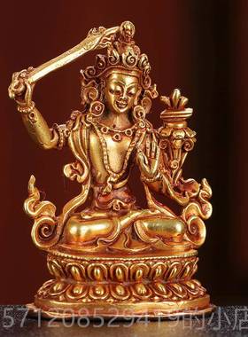 新款藏鎏传宗民族用品文殊菩萨小佛像尼泊尔全金2密佛像特价包邮