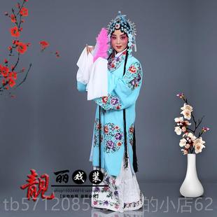 团花对披披水袖 团花女青衣对花旦戏披装 京剧戏戏剧演出服曲装 新款