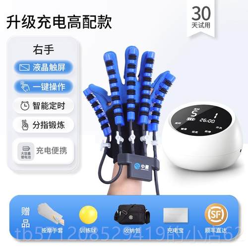 新款手指指部康复训摩练器手电动康复机器人手套中风偏瘫五手功能