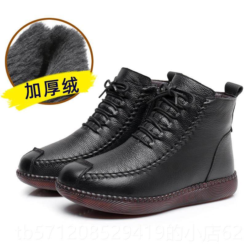 新款新款妈老妈靴子马丁皮靴冬季加皮鞋女真软短靴显瘦休绒闲中年,女鞋,马丁靴,淘宝优惠券,粉丝福利购,淘宝优惠卷