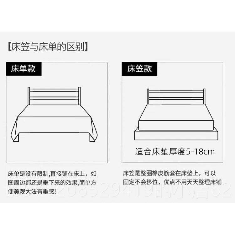 新款床高档纯棉四件式100全棉被套床单床春款简约秋南通笠家纺上