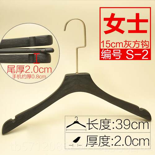 新款用家衣柜橱特别拉丝黑色男女成人衣实韩木衣架服装店专用衣挂