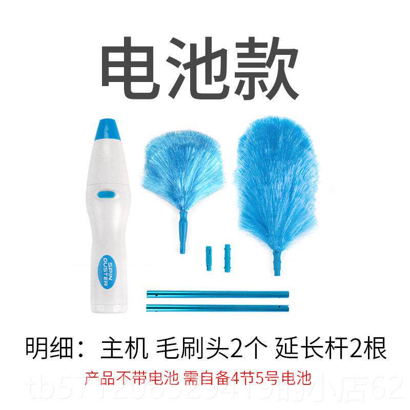 新款电动毛隙掸子自动工清洁鸡缝除尘掸
