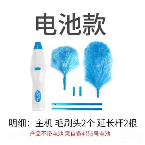 新款电动毛隙掸子自动工清洁鸡缝扫灰静电吸附除尘神器汽车家用除