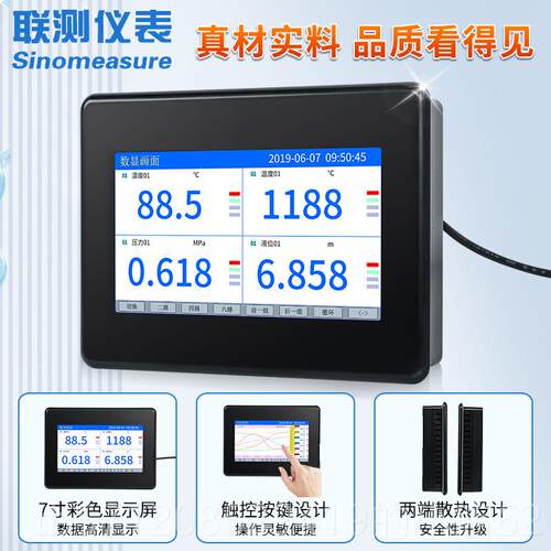 新款多路触控屏幕纸流记录仪业级 温度巡检仪工16/32讯号电压电无