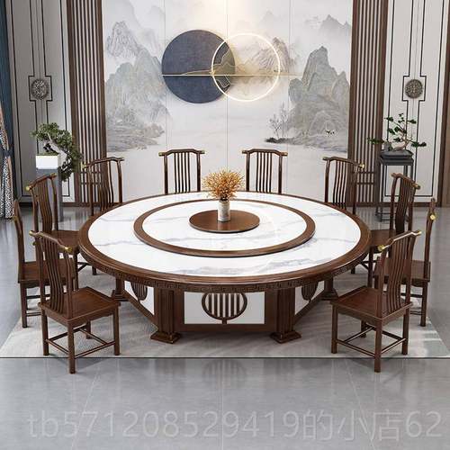 新款新中式酒用店电桌大圆桌餐带动转盘饭店家实木桌椅岩板火锅桌