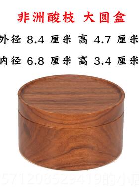 新款圆盒形木盒首盒饰围棋印泥盒耳茶机盒办公桌面收纳盘香盒便携