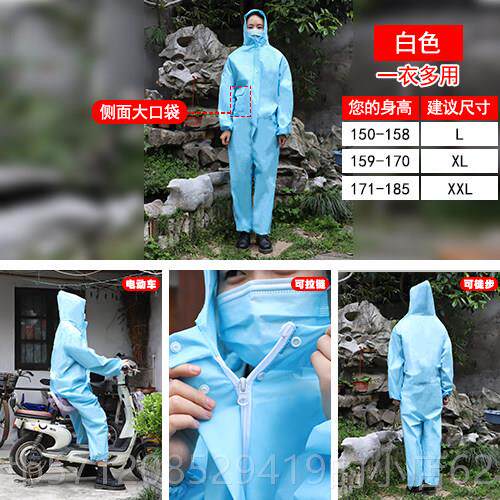 新款防护隔离服民用防暴成雨雨衣男体雨人披女加连厚食堂养殖场防