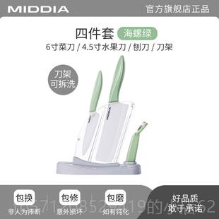 新款陶瓷刀家用厨房刀具菜刀水果装刀组套宝宝婴儿合辅食全套件四