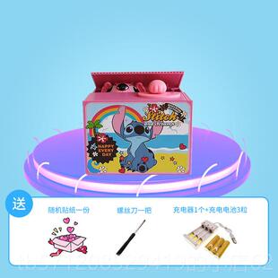 新款儿童电动龙恐礼龙存拉钱罐霸王偷钱哥斯怪兽头骨灯光音乐存钱