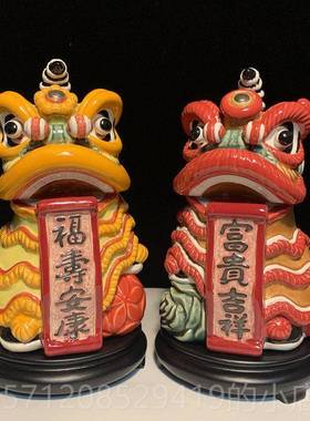 新款石湾开公仔电陶瓷醒狮摆件家居客厅视柜舞狮中式装品业饰新居