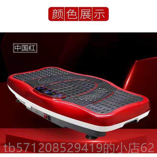 新款甩机减肥神器身健身燃脂腰美懒人站立脂式大功率家全用甩肉抖