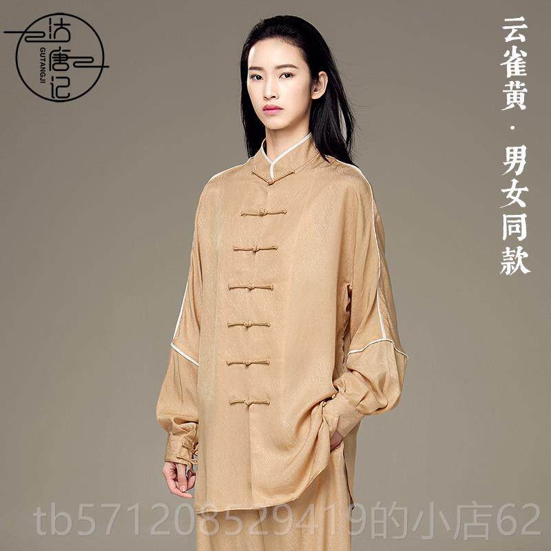 新款一堂集中极国风格太极拳女子套装，春秋套男子太拳练习演套装