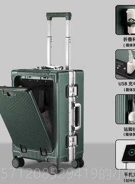 新款白色前开 口行0李箱一比九容大量铝框行旅拉杆2可放电脑多功