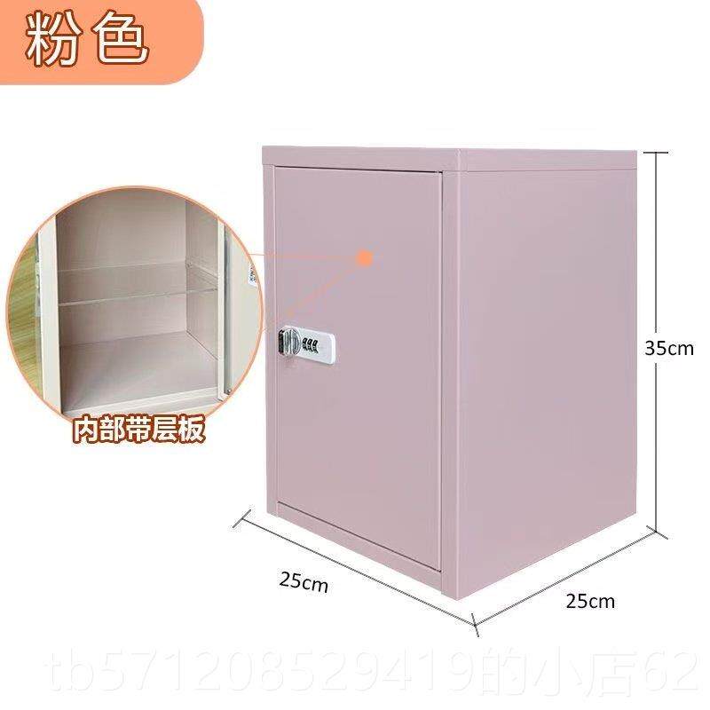 新款锁箱桌面文件柜家用办公宿舍柜收纳收纳保管箱密码箱小型保带
